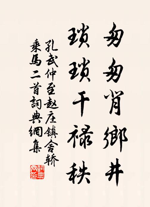 清光遍照雙荷葉 詩詞名句