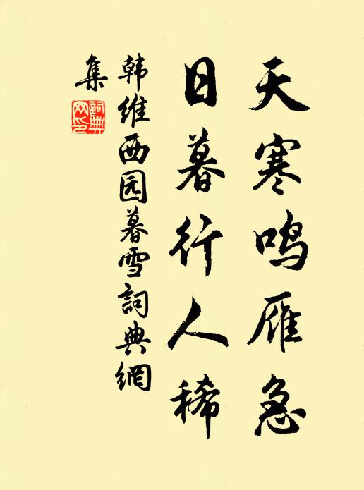 轉石落懸岩,砰雷震山腹 詩詞名句