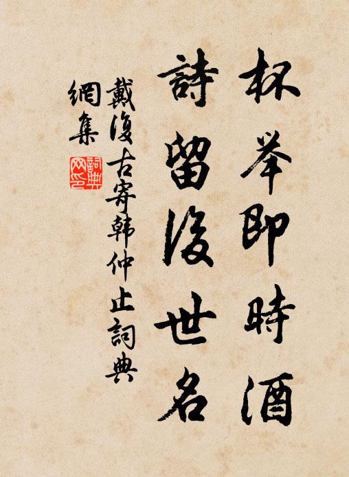 少日屠龍事已勞，送人千里發江濤 詩詞名句