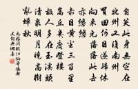 齊藉田樂歌 迎送神升歌原文_齊藉田樂歌 迎送神升歌的賞析_古詩文