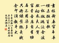 升元寺原文_升元寺的賞析_古詩文