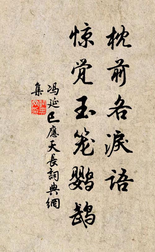 桂宮明欲沉 詩詞名句