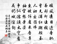 求志書院詩四首陳師道履常之所居也原文_求志書院詩四首陳師道履常之所居也的賞析_古詩文