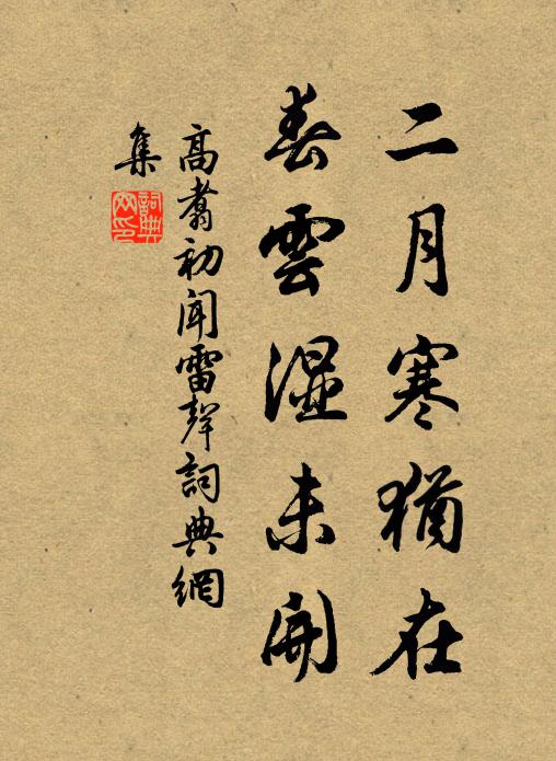 麻源洞裡瓊葉雨,南草市上蘆花秋 詩詞名句