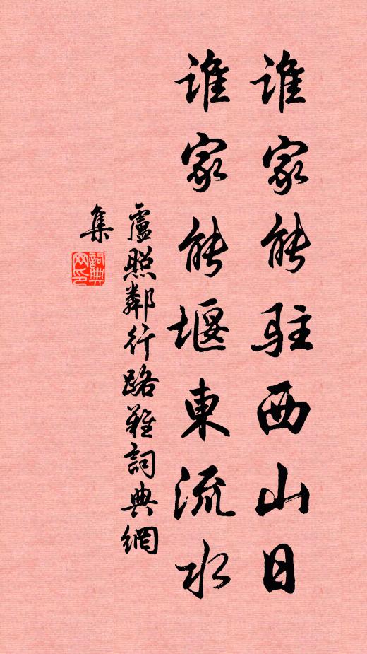 老農相與言，曉晴坐牛背 詩詞名句