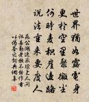 題四止庵原文_題四止庵的賞析_古詩文