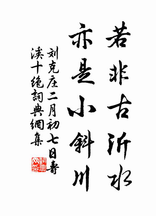 吁嗟此輩何代無,高平堂堂真丈夫 詩詞名句