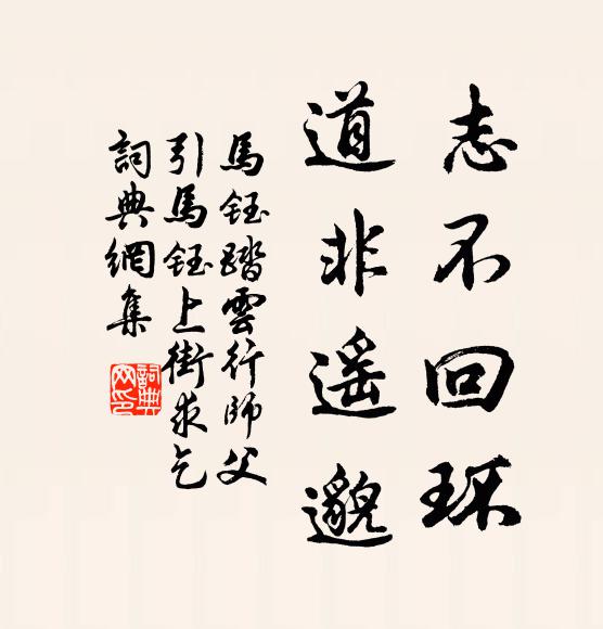 阜陵人物舊，江漢日滔肖 詩詞名句