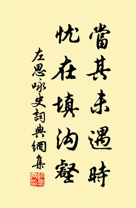 抱琴攜得邛州竹,不厭清游數往還 詩詞名句