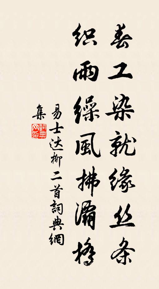 饑飽系民命，此變豈可忽 詩詞名句