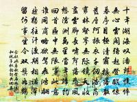 滿船絲竹載西涼 詩詞名句