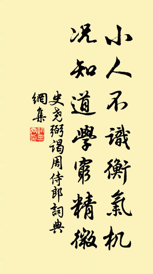 合江縣下初語離,共說再會知何時 詩詞名句