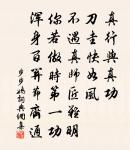 頌石頭和尚草庵歌原文_頌石頭和尚草庵歌的賞析_古詩文