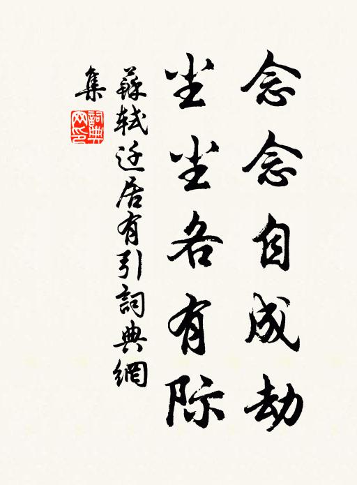 歸歟桃花源,斑衣作兒劇 詩詞名句