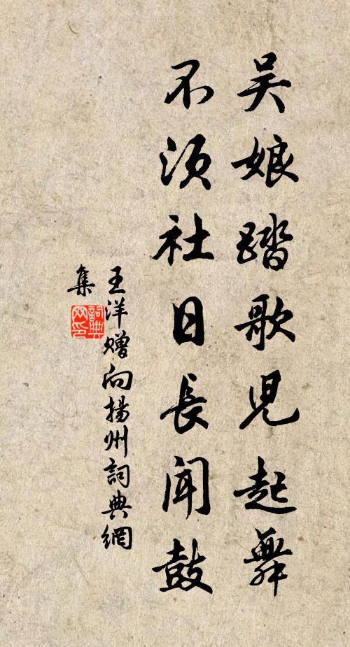 賜螾傍海連十洲,卑朝食壤暮飲流 詩詞名句