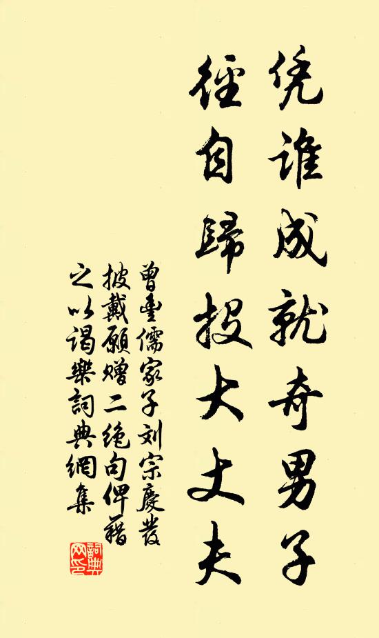 萬物鹹新，截鐵斬釘 詩詞名句