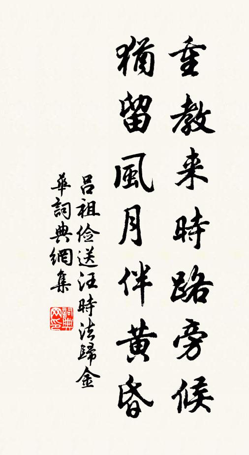 綠陰庭院碧窗紗，半卷珠簾映晚霞 詩詞名句