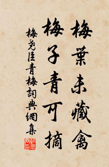 仕五十年難諱老，封三百戶敢嫌貧 詩詞名句