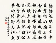 謝人惠魚兔蟹原文_謝人惠魚兔蟹的賞析_古詩文