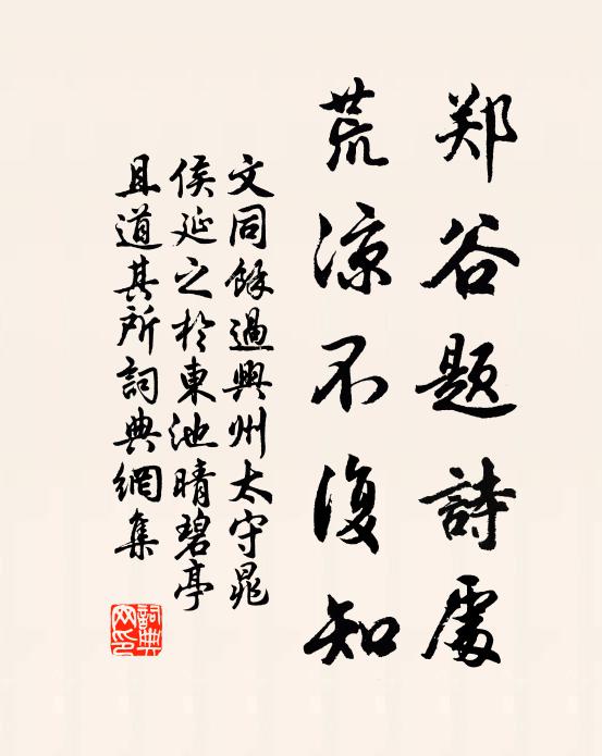 曉御欲隨風腳來,報晴烏鵲入桅催 詩詞名句