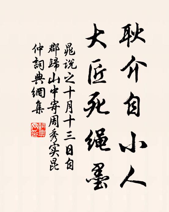 柳外晚風寒食節，花間天氣雨晴時 詩詞名句