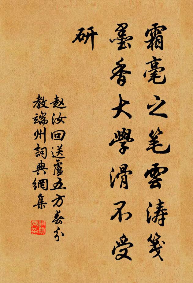 炙背老農驚傴僂，乘肩痴女笑窺覘 詩詞名句