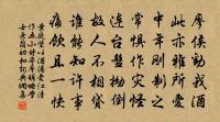 久留黃池待弟侄不至九日獨酌原文_久留黃池待弟侄不至九日獨酌的賞析_古詩文