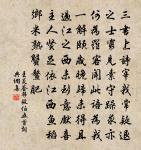 旅中別侄暐原文_旅中別侄暐的賞析_古詩文