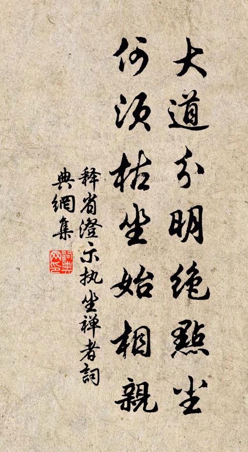 煙露冷，水流輕，思想夢難成羅帳裊香平，恨頻生 詩詞名句