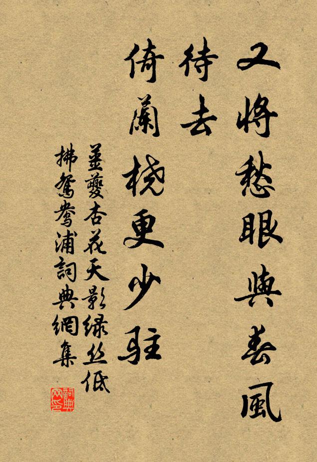 鞍馬宴鳴珂 詩詞名句