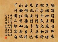 春來茗葉還爭白,臘盡梅梢盡放紅。 詩詞名句