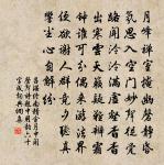 謁守淨禪師原文_謁守淨禪師的賞析_古詩文