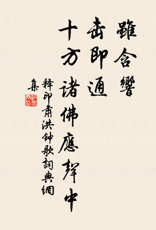 扣玄關,深奇異,具足凡情兼四智 詩詞名句