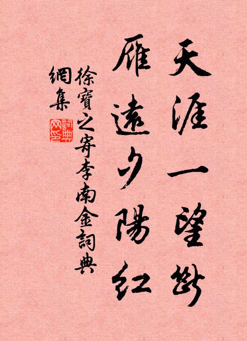 人畫竹身肥擁腫，蕭畫莖瘦節節竦 詩詞名句