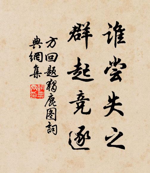 溪橋裊裊穿黃落,雁字聯聯寫碧空 詩詞名句