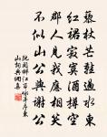已亥雜詩 315原文_已亥雜詩 315的賞析_古詩文