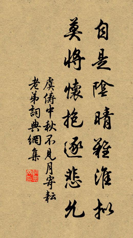 綠蓑箬笠生涯足,明月蘆花興味長 詩詞名句