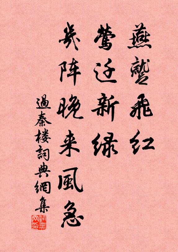 山川甚秀拔，人物亦詩書 詩詞名句