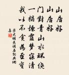 賦得枕上聞雁原文_賦得枕上聞雁的賞析_古詩文