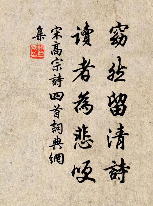 凱樂深居鎬,傳歌盛飲豐 詩詞名句