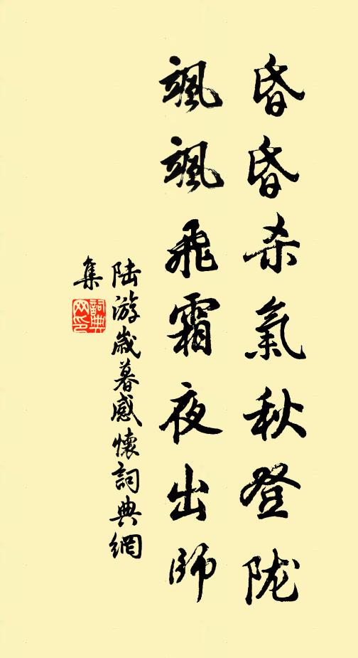 玉香印焚靜夜，銀燭炫遼空 詩詞名句