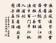 次韻趙子野石城釣月圖原文_次韻趙子野石城釣月圖的賞析_古詩文