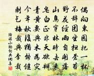 人生如飛蓬,飄落無定所 詩詞名句