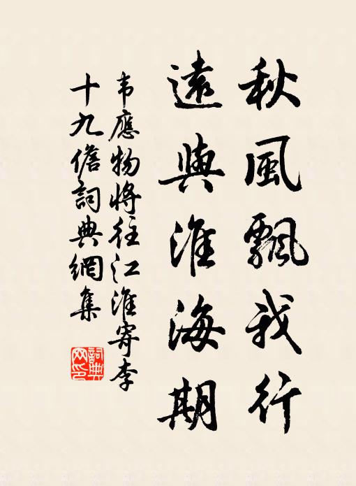 男兒學易不應舉,幽人一友吾得尚 詩詞名句