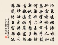 如麻似粟,從古至今 詩詞名句