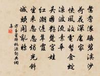 來上人乾延壽院乞頌原文_來上人乾延壽院乞頌的賞析_古詩文