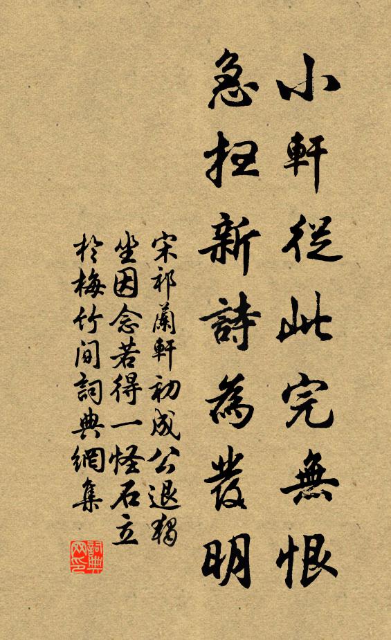 呂侯妙章句，珠玉走鄰境 詩詞名句