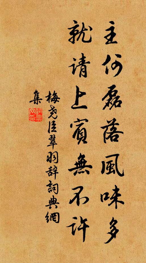 送子於舟,期我乎雪 詩詞名句