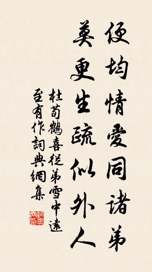 君視入弦兮昔何殊於棄屣，今復何有兮一席之壝 詩詞名句