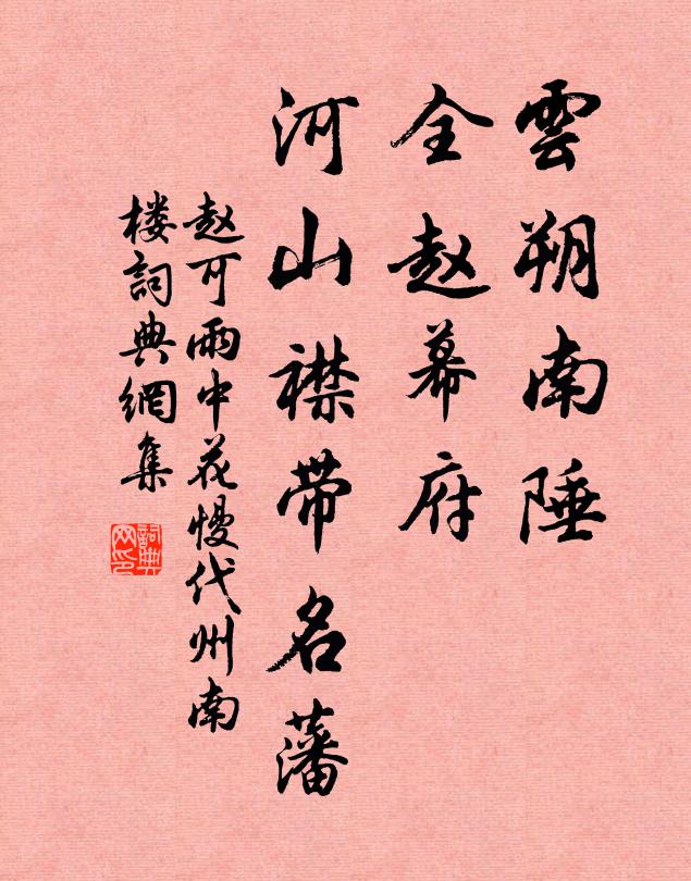 結表不知仙路遠,剛隨寒角轉殘更 詩詞名句